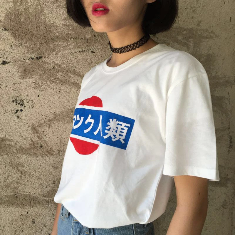 Japanese Subway Tee